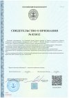 Сертификация предприятия